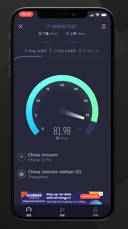 如何突破30米快速跑的重难点,怎么通过改变带宽提高网速