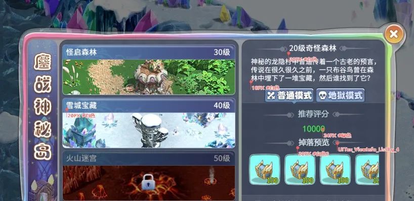 梦幻国度手游预约链接,梦幻手游公测时间是哪年