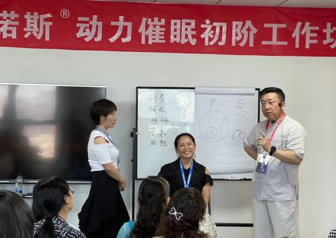 海普诺凯催眠,海普诺斯动力催眠是做什么的