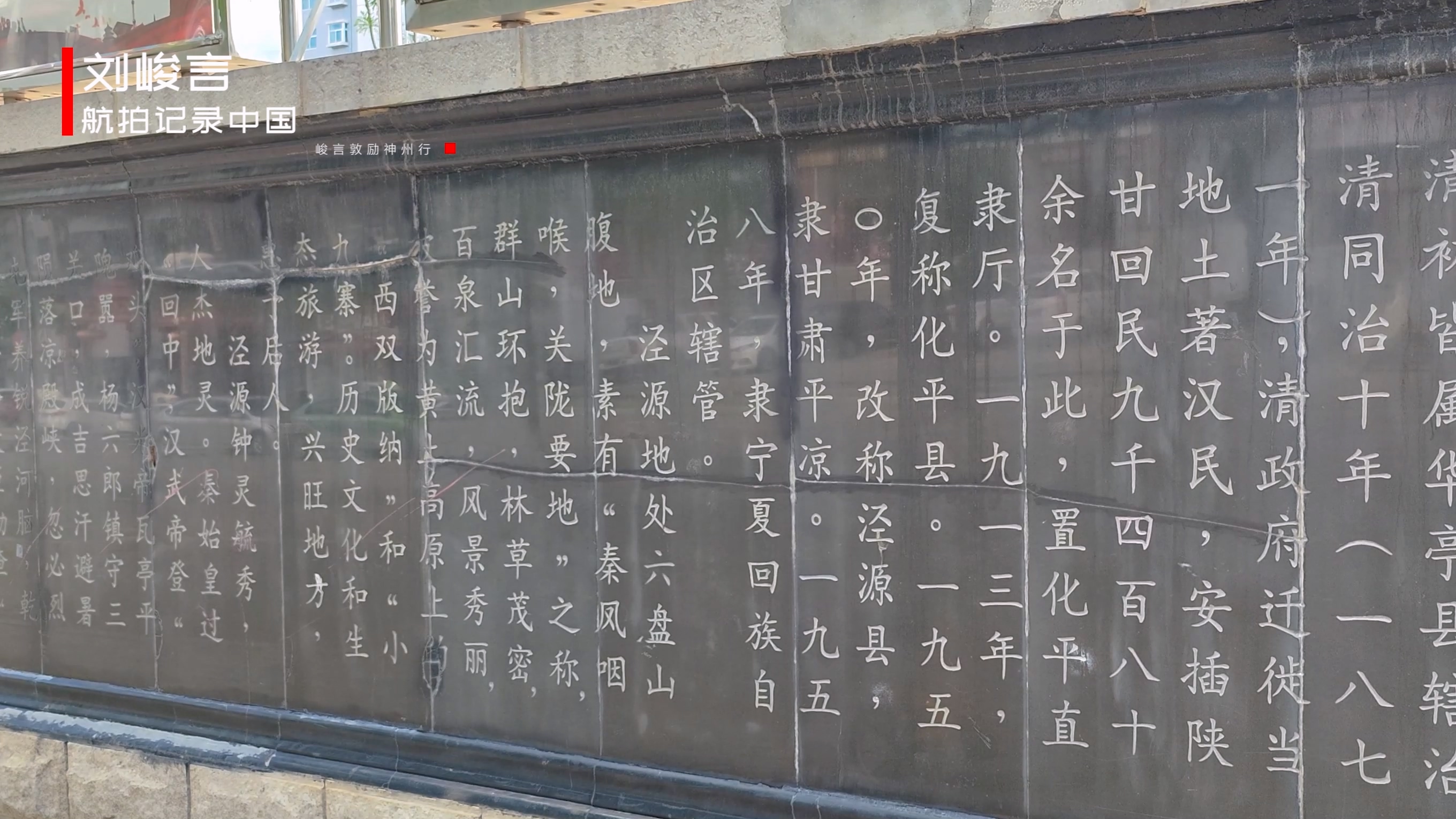 想知道在大河源头生活是什么感觉？带你去宁夏最南端的泾源县看看