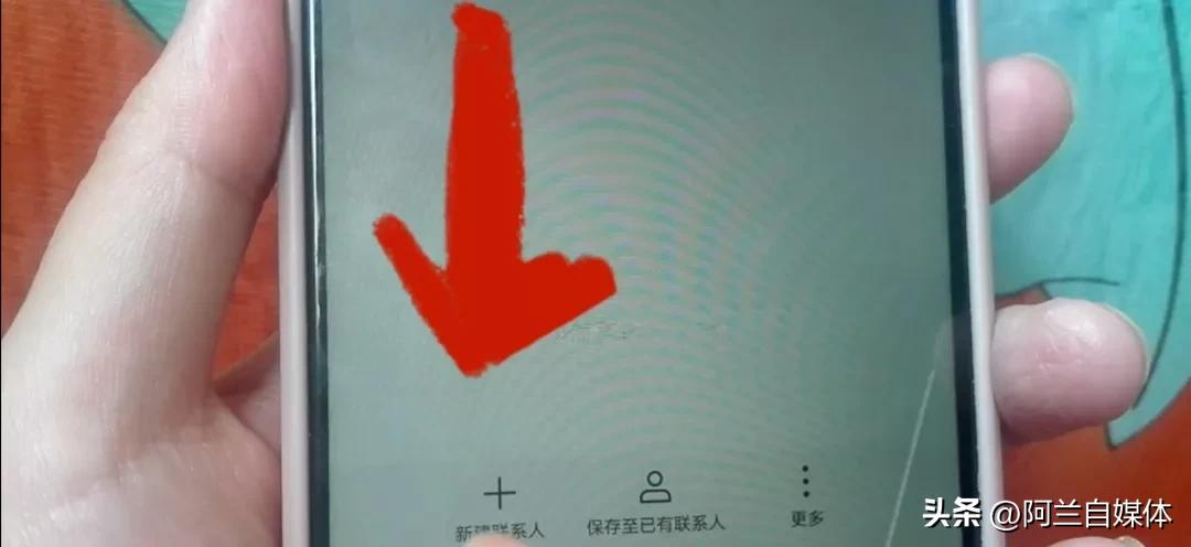 电话号码如何保存在手机卡上,手机电话号码怎么存比较方便