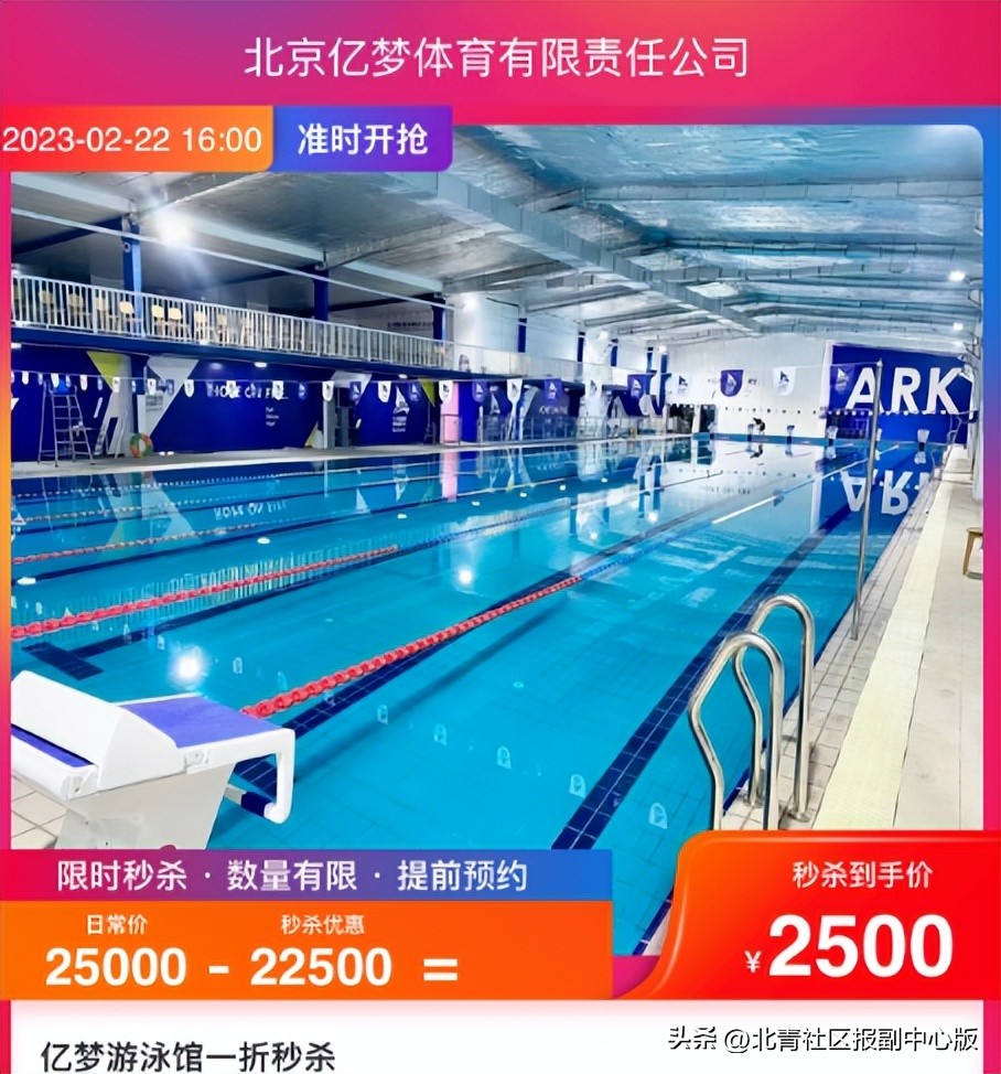 北京市通州区榆西一街体育培训,通州区体育培训机构