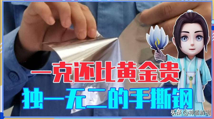 中国突破超级技术,外国卡中国脖子的35项高端技术