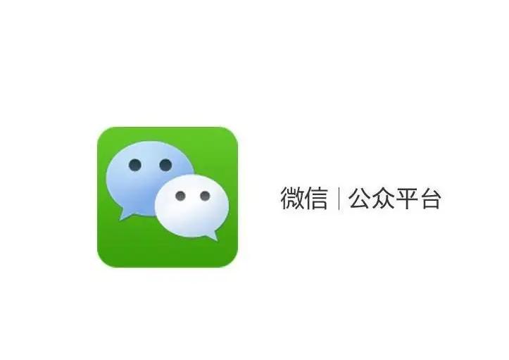 微信小程序有哪些功能,微信有哪些最新功能