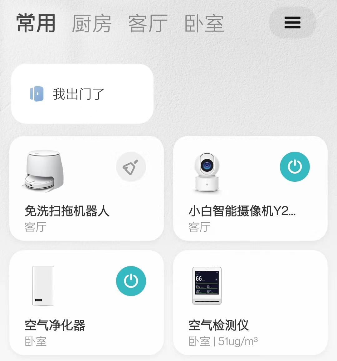 技术宅改造视频,技术宅的工作室