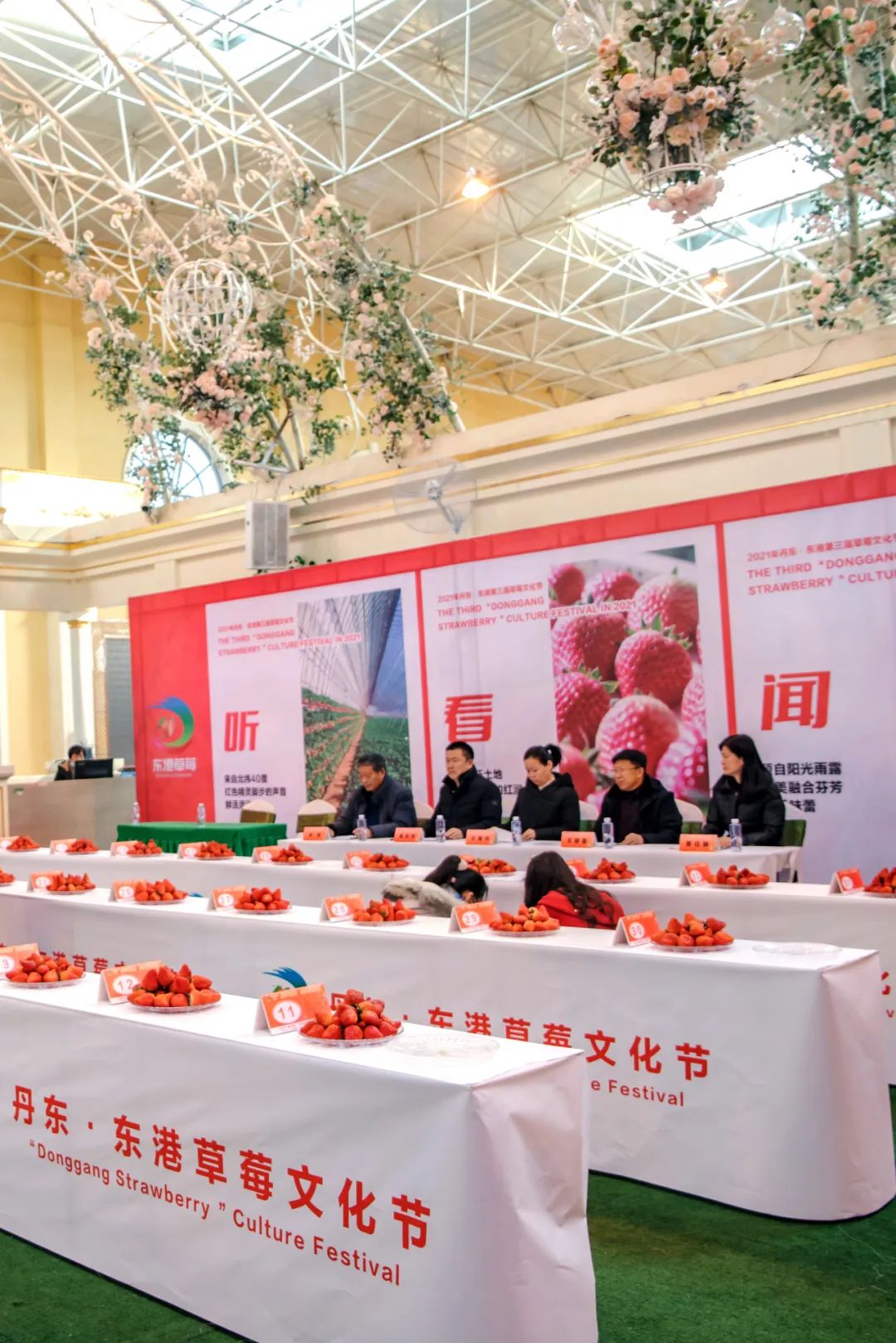 东港草莓,东港草莓新品质