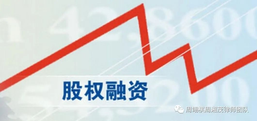 非法集资股东刑事责任认定,非法集资股东承担什么后果