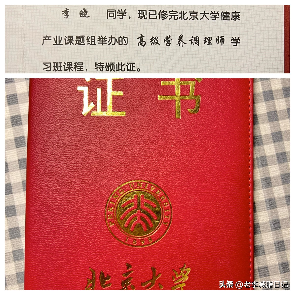 学营养学的感受,从零开始学营养学