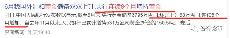 黄金暴跌大盘,黄金绝地反弹数据