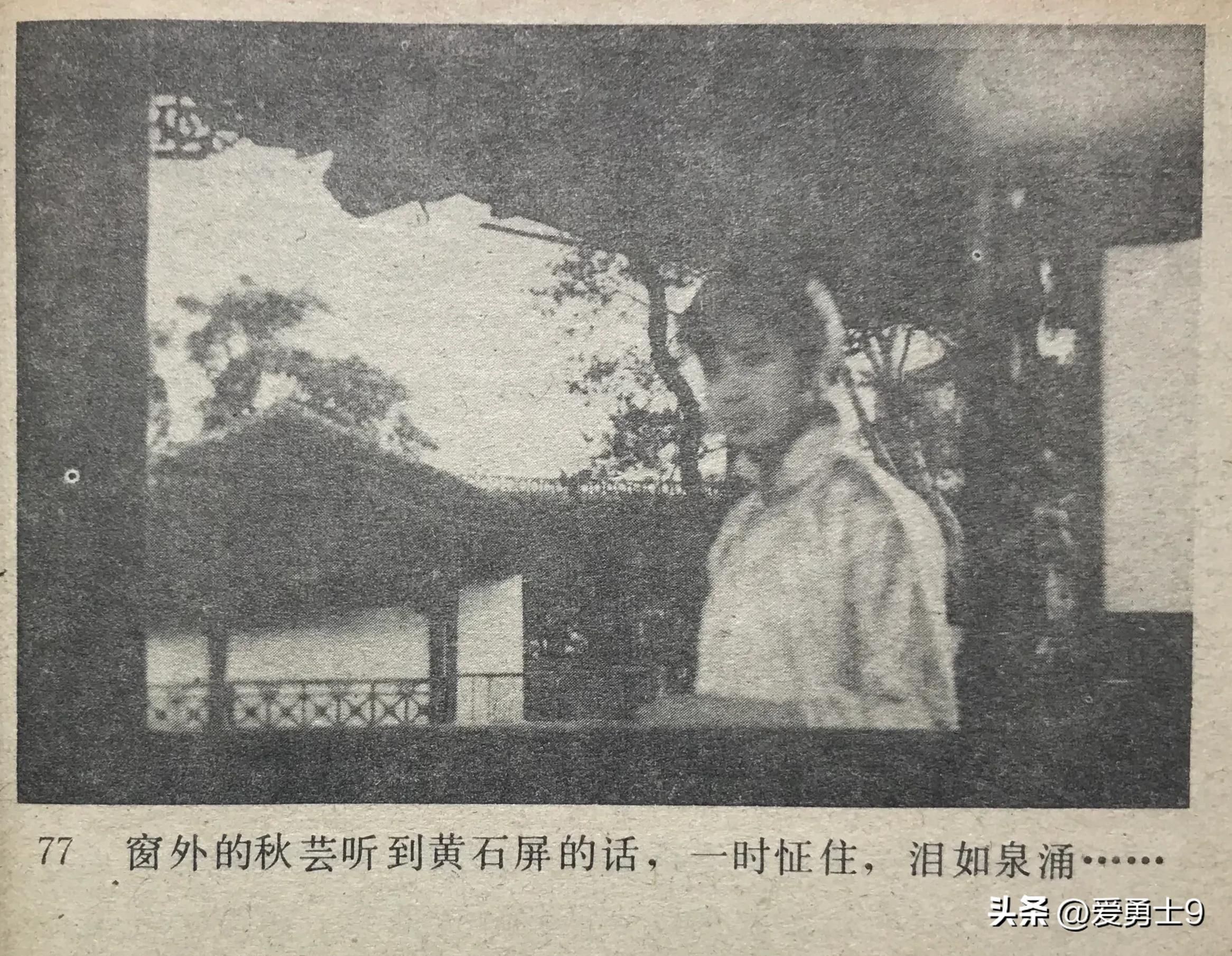 岭南武术连环画全套都有哪些,岭南版中国武术连环画