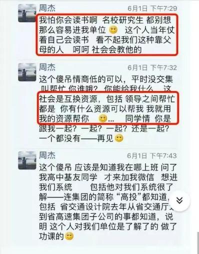 肯德基吸管事件遭群嘲,肯德基吸管事件发文人