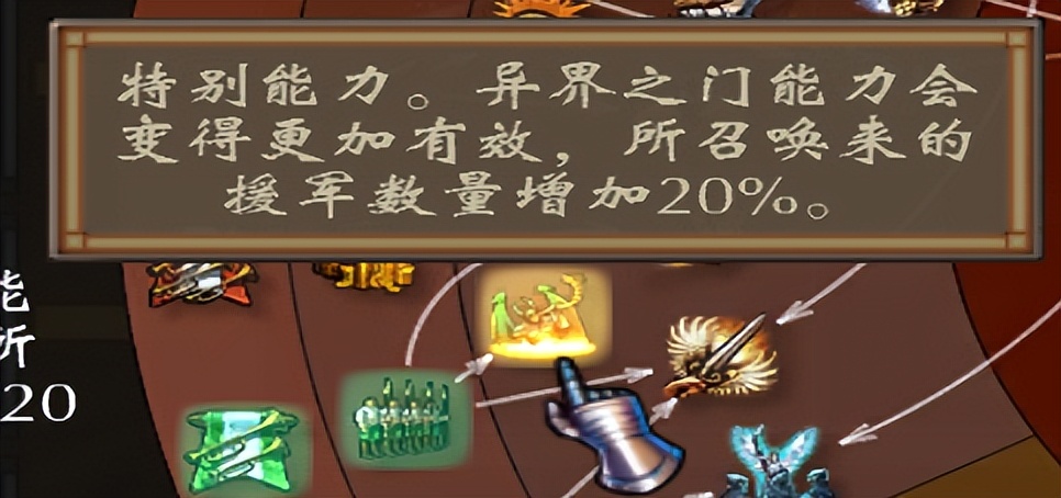 英雄无敌5地狱全兵种详解,英雄无敌5全技能说明