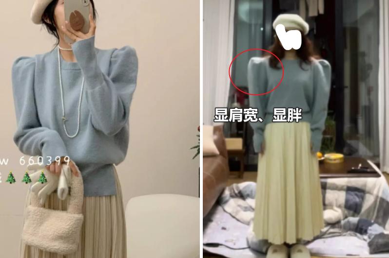 在网上买的衣服怎么处理才安全,网购衣服有关质量问题的法律条文