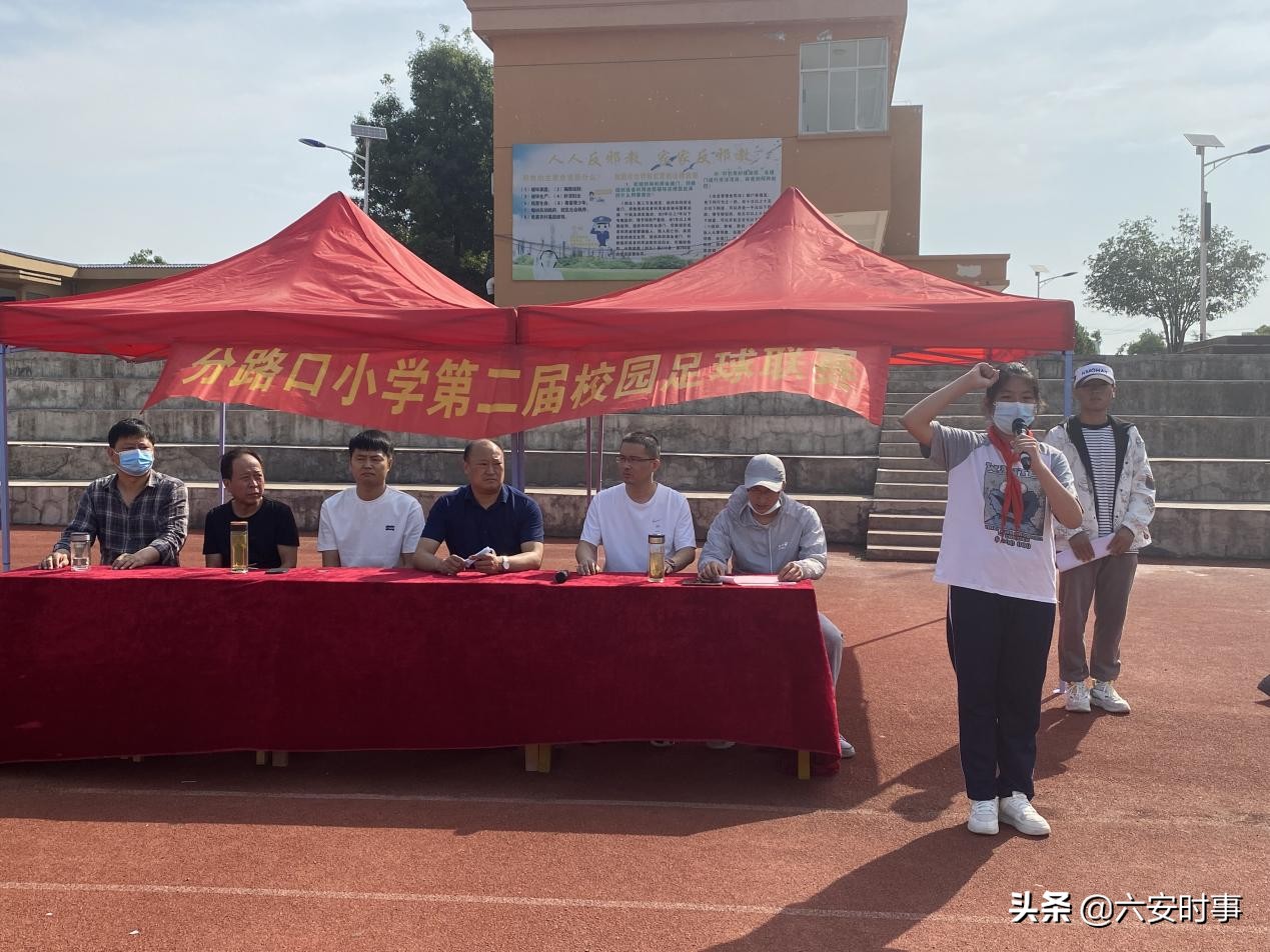 小学足球联赛完美落幕,第六届中小学生校园足球联赛落幕