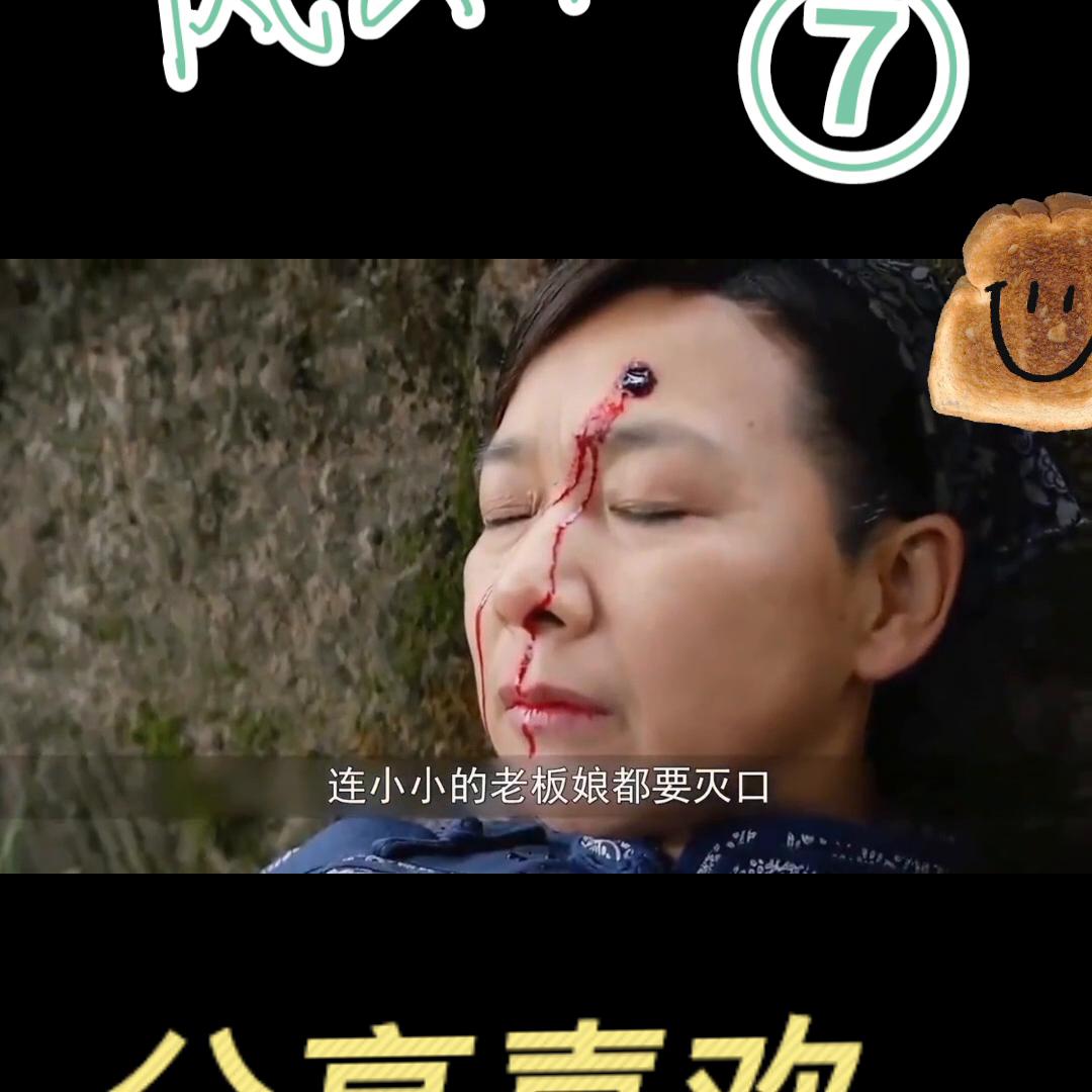 真实历史故事完整版,讲真实历史故事视频