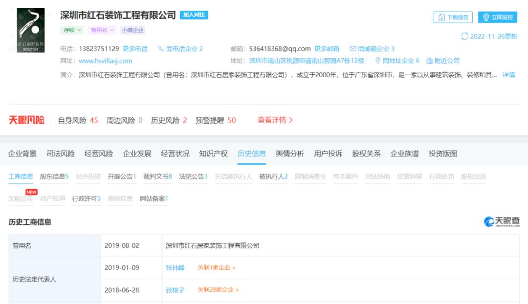 坐拥景区别墅，标配豪车停机坪，打造“核酸帝国”的他什么来路？