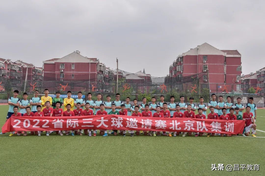 校园足球比赛世界杯,校园里的世界杯