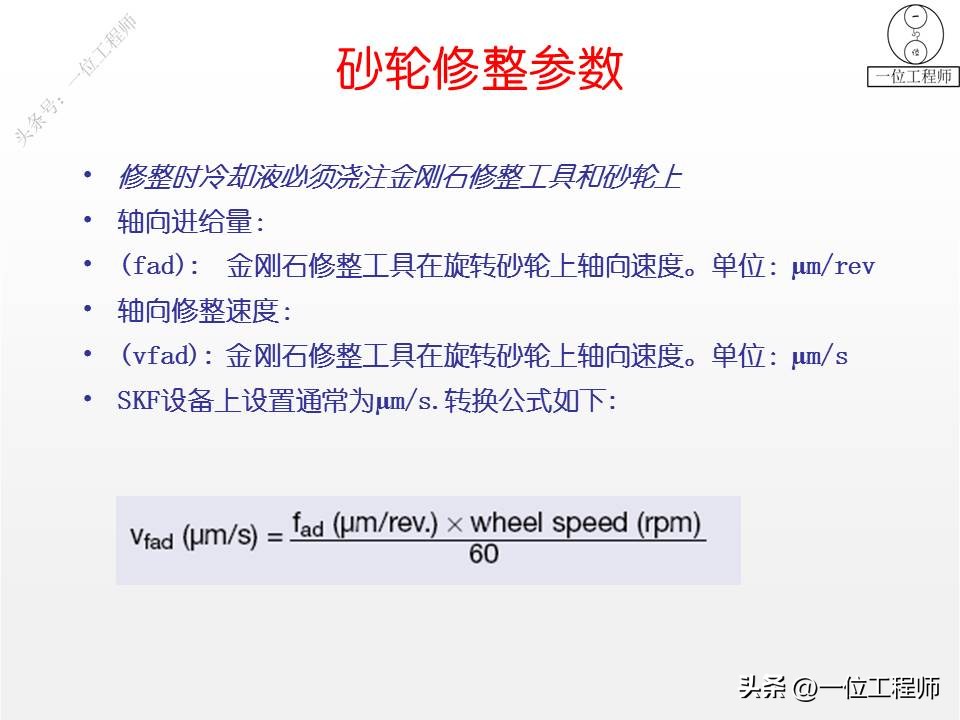 砂轮是如何工作的？砂轮的“7要素”，使用砂轮的安全常识