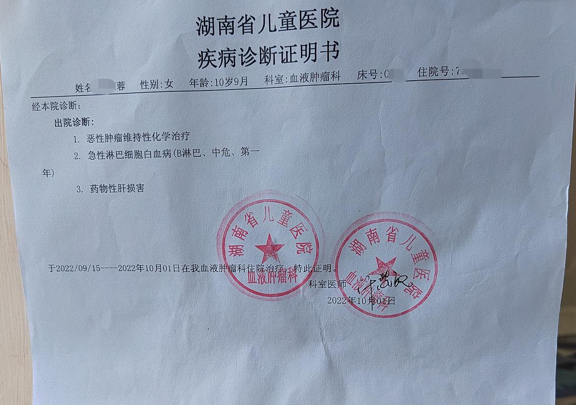 广西抗癌女孩化疗,江苏患癌女子化疗剃光头