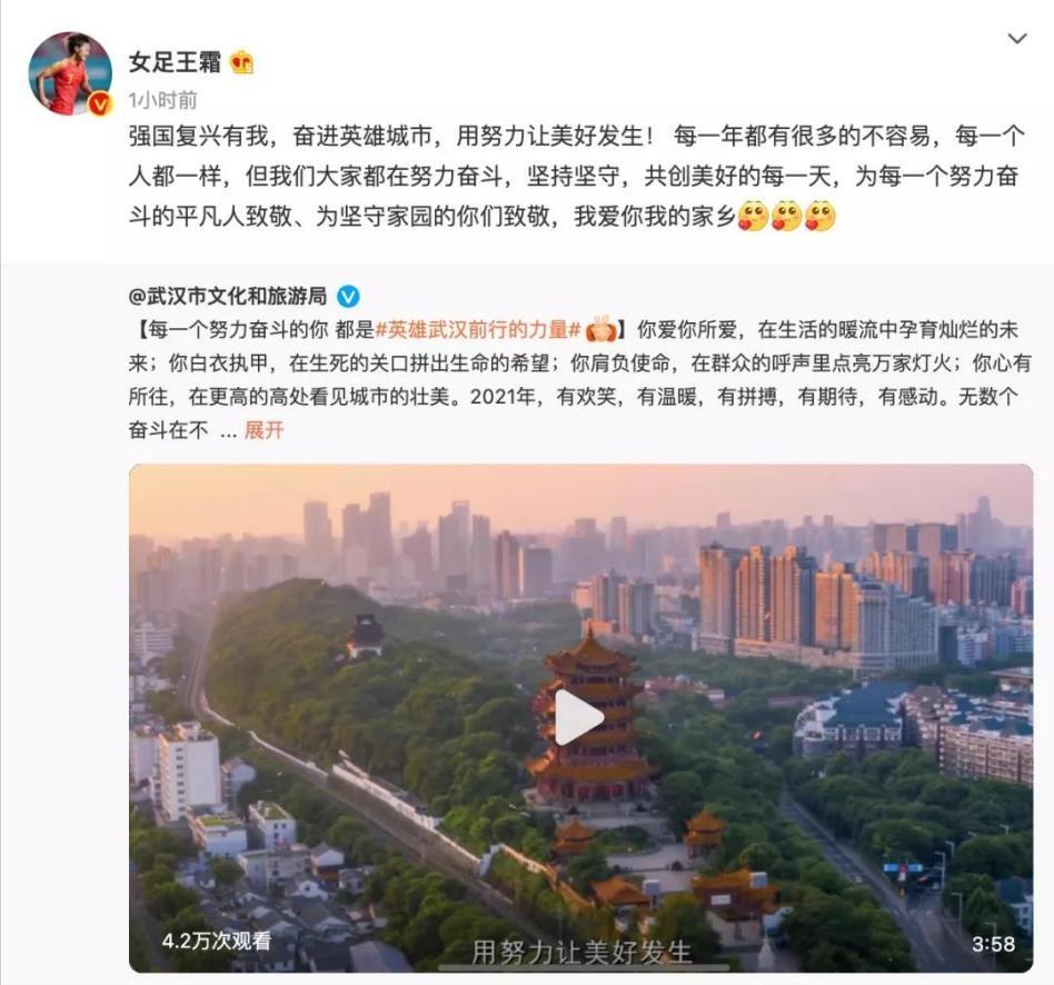 女足夺冠的功臣,女足亚洲杯冠军第一大功臣是谁