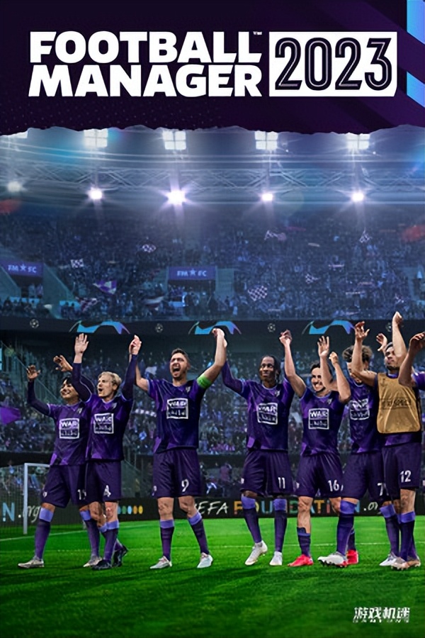 足球经理2021战术分享,足球经理2024入门攻略