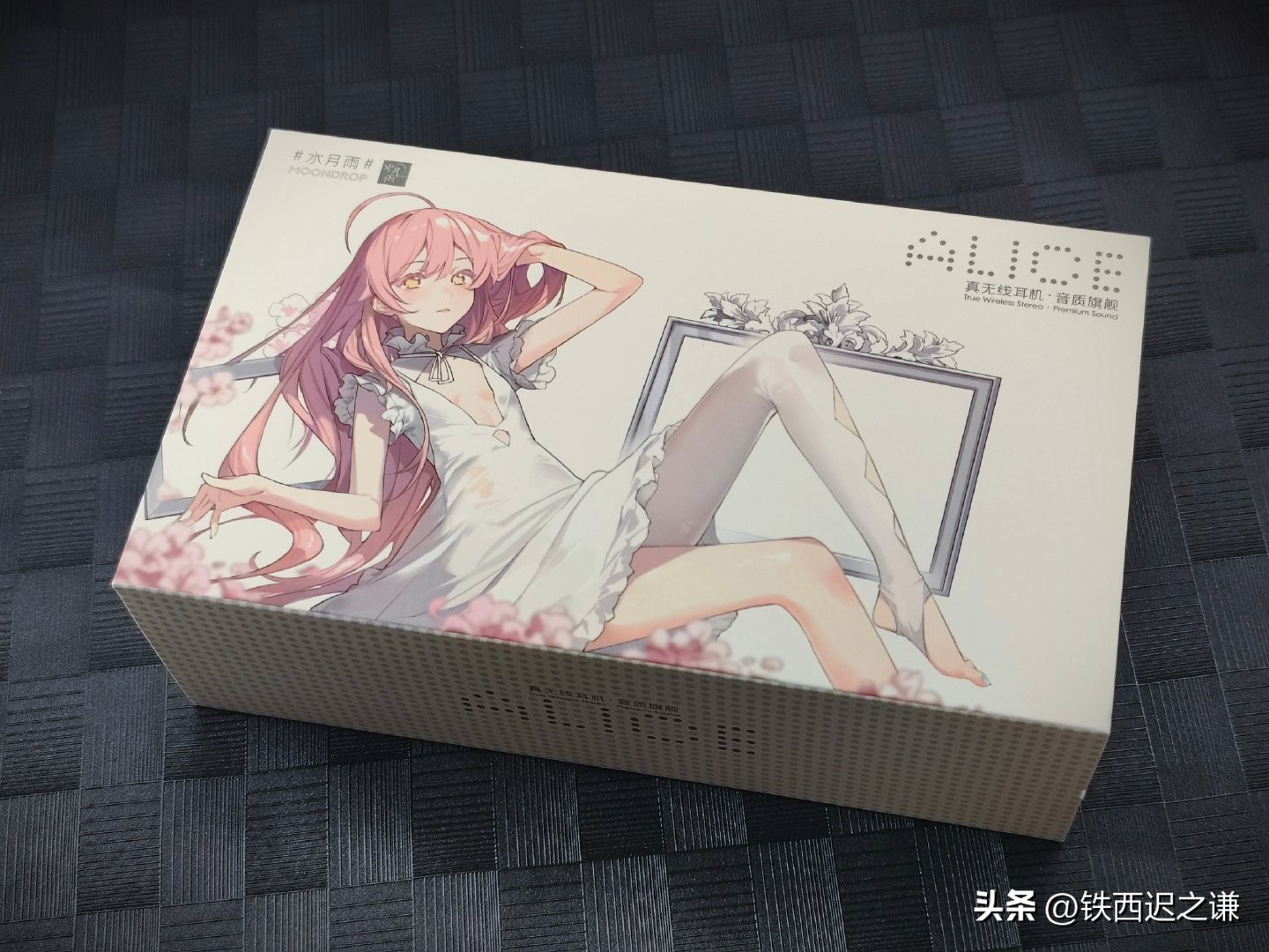 水月雨爱丽丝试听,水月雨aria耳机测评