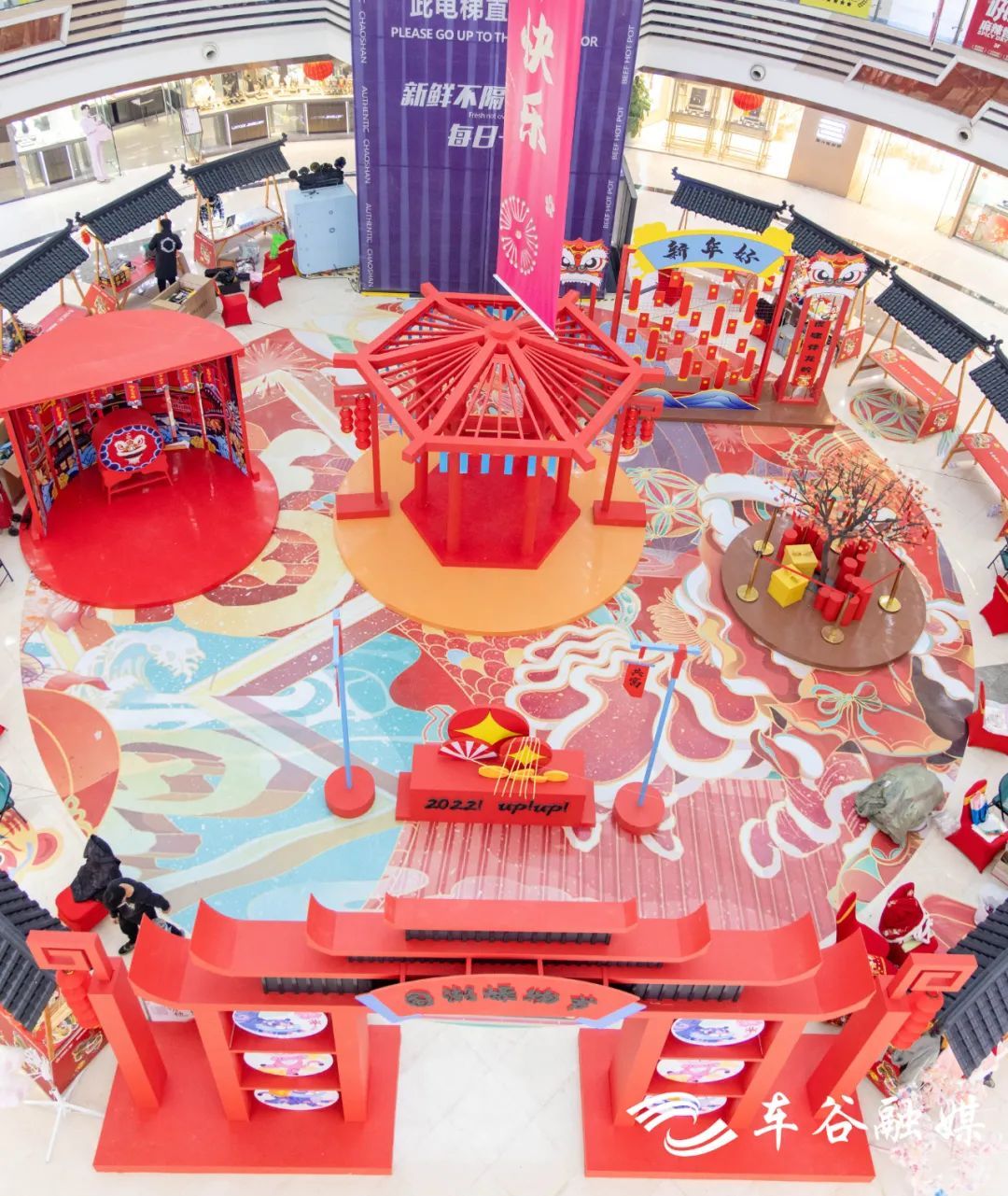 华灯盛景冰雪季“燃”动车谷最“靓”中国年