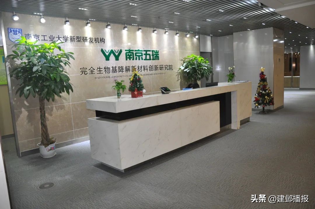 上榜14个！建邺这些“南京市创新产品”一起来了解！