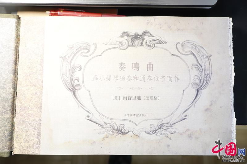 博望台|好奇心、包容心与创新性意大利人孟斐璇的“中国时空”