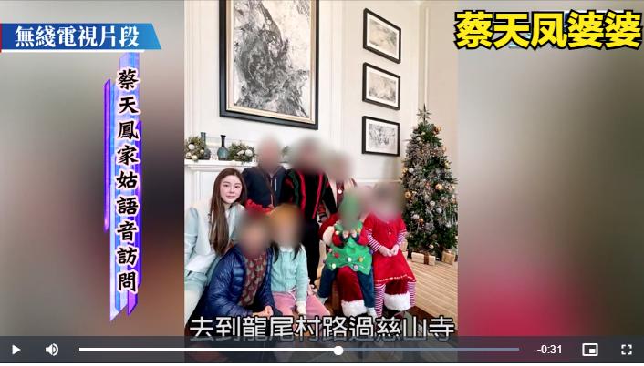 香港名媛碎尸案曝光,香港名媛碎尸案抓捕