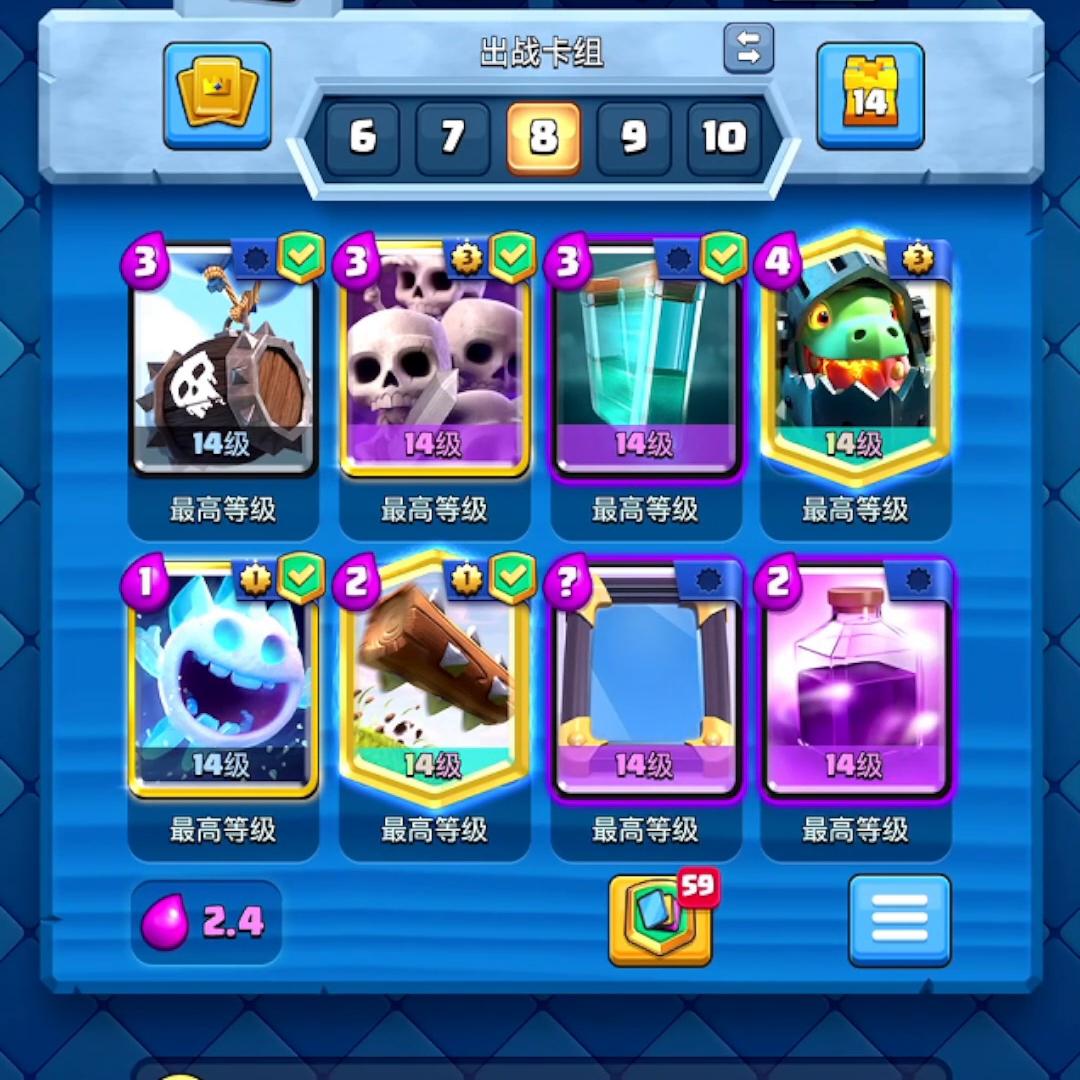 皇室战争皇室星级如何解锁,皇室战争皇室资讯怎么退出