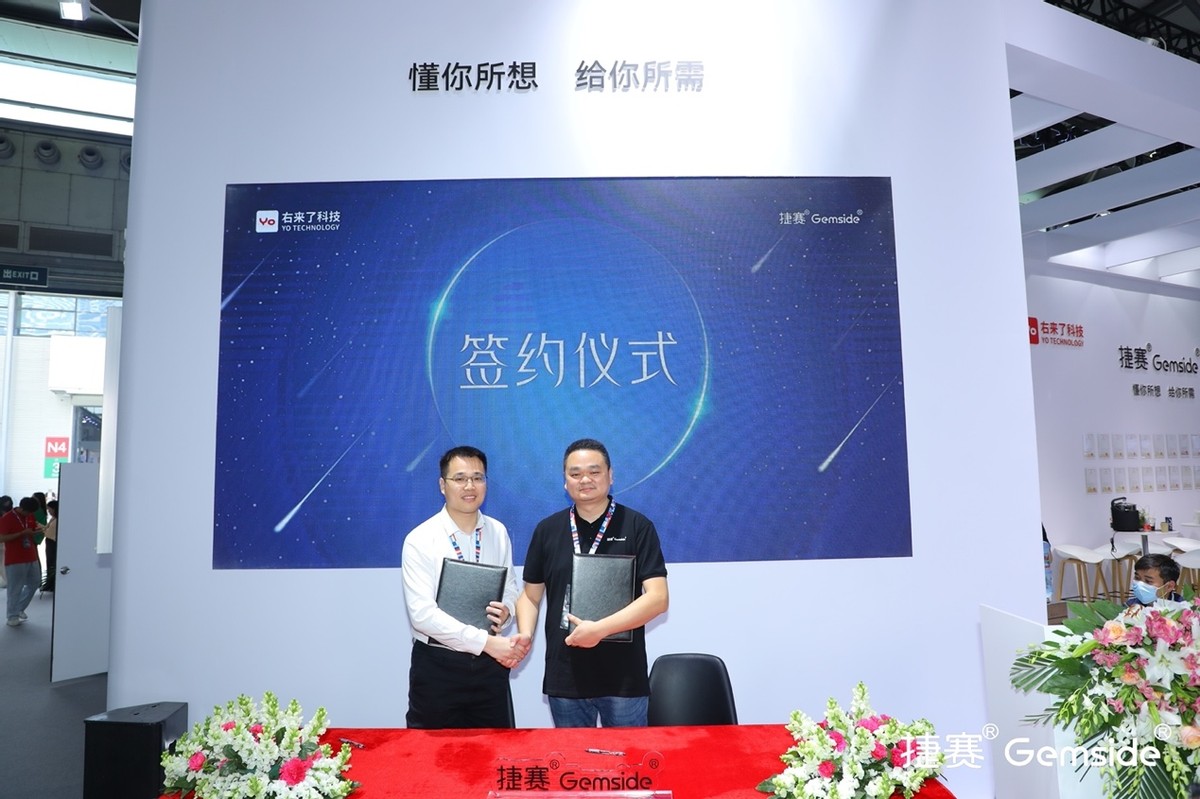 创向未来右赋新生捷赛厨电2023品牌战略发布会隆重召开