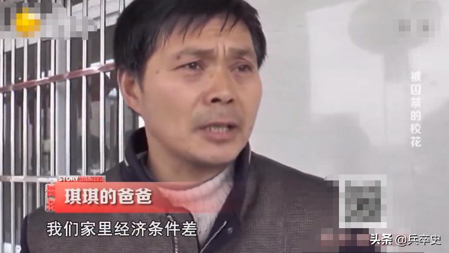 2015年，湖北24岁校花被父母“囚禁”5年，衣不蔽体与蛇鼠同住