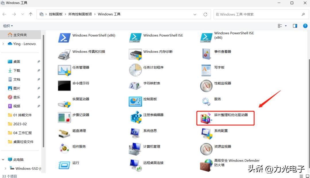 笔记本电脑突然卡顿怎么回事,win7电脑太卡顿怎么办