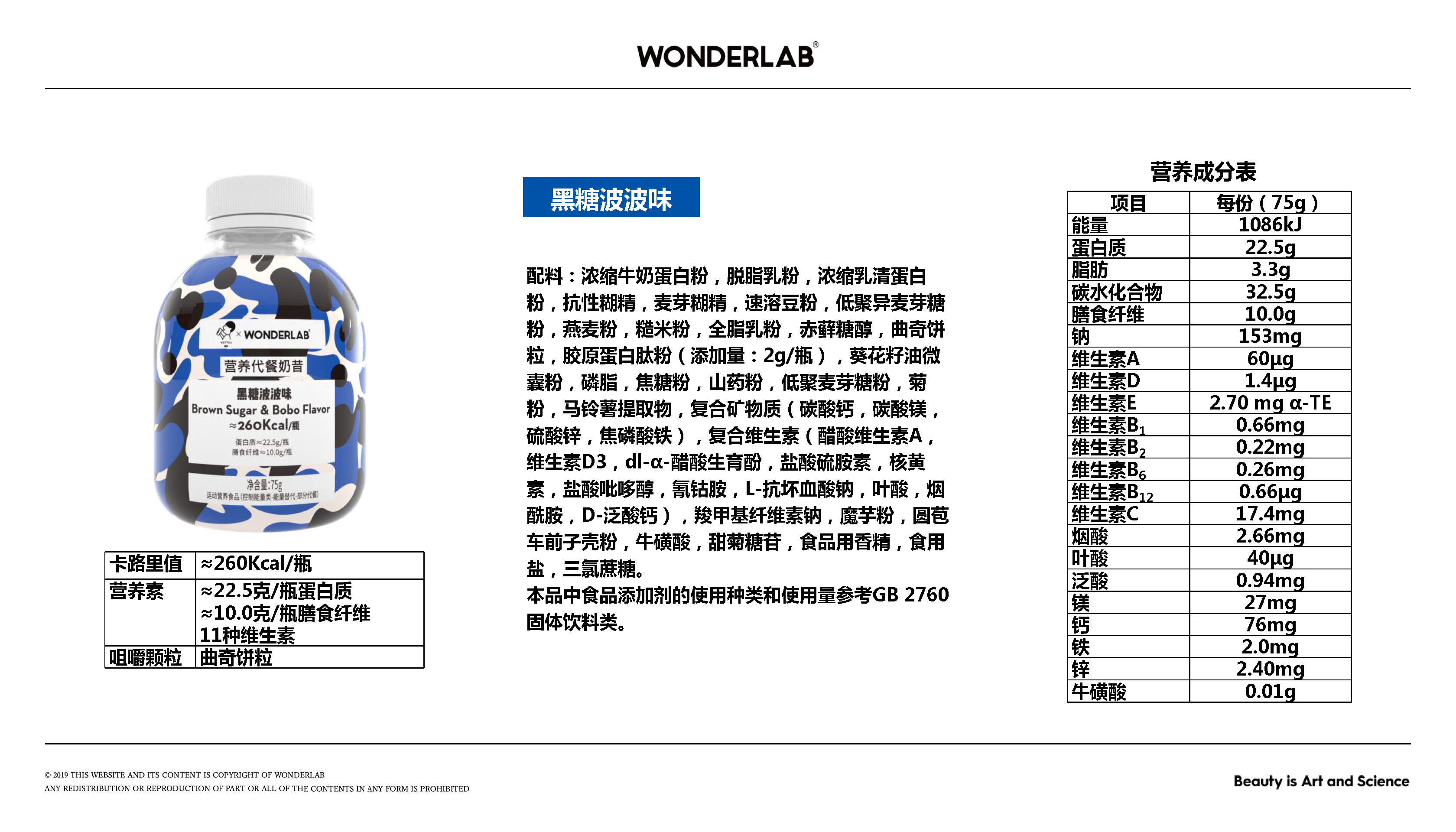喜茶联名clot联名礼盒,喜茶xwonderlab评测