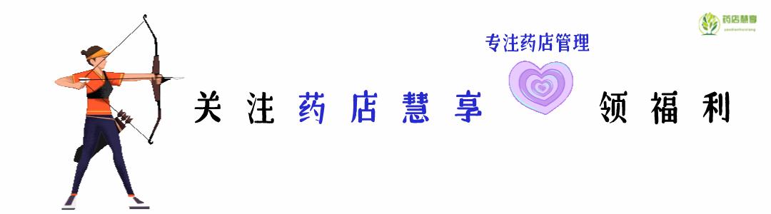 药店不给退货怎么办,药店顾客常见的退货原因