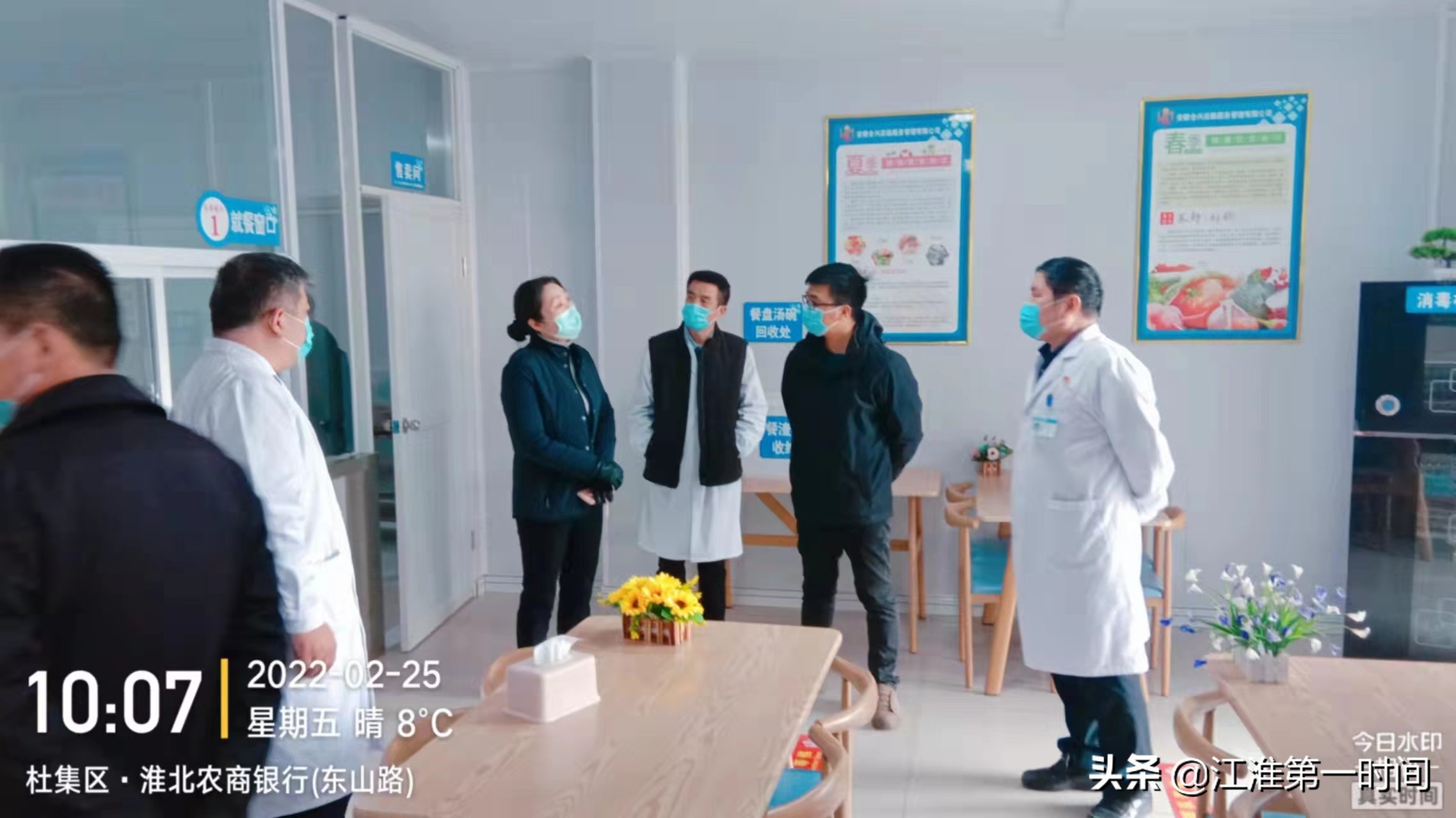 合兴公司进驻淮北“精卫”食堂华丽转身