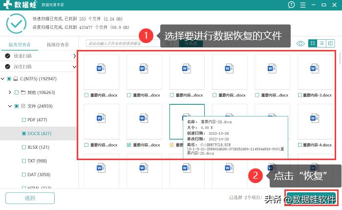 移动硬盘磁头坏了数据恢复,笔记本硬盘坏了数据恢复
