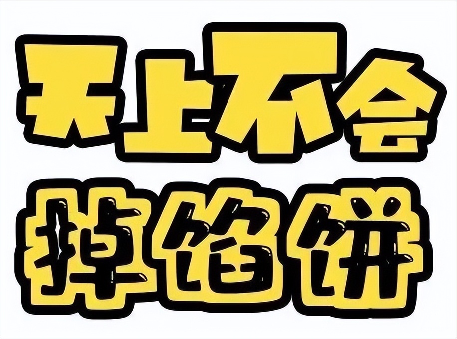 最新虚假网络贷诈骗套路案例,起底网络贷套路