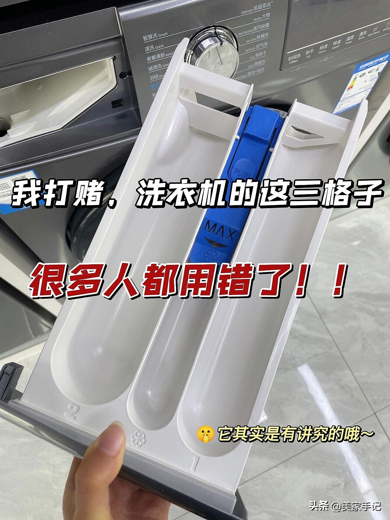 被无数人吐槽的7个蠢设计,得知正确用法后发现:小丑竟是我自己