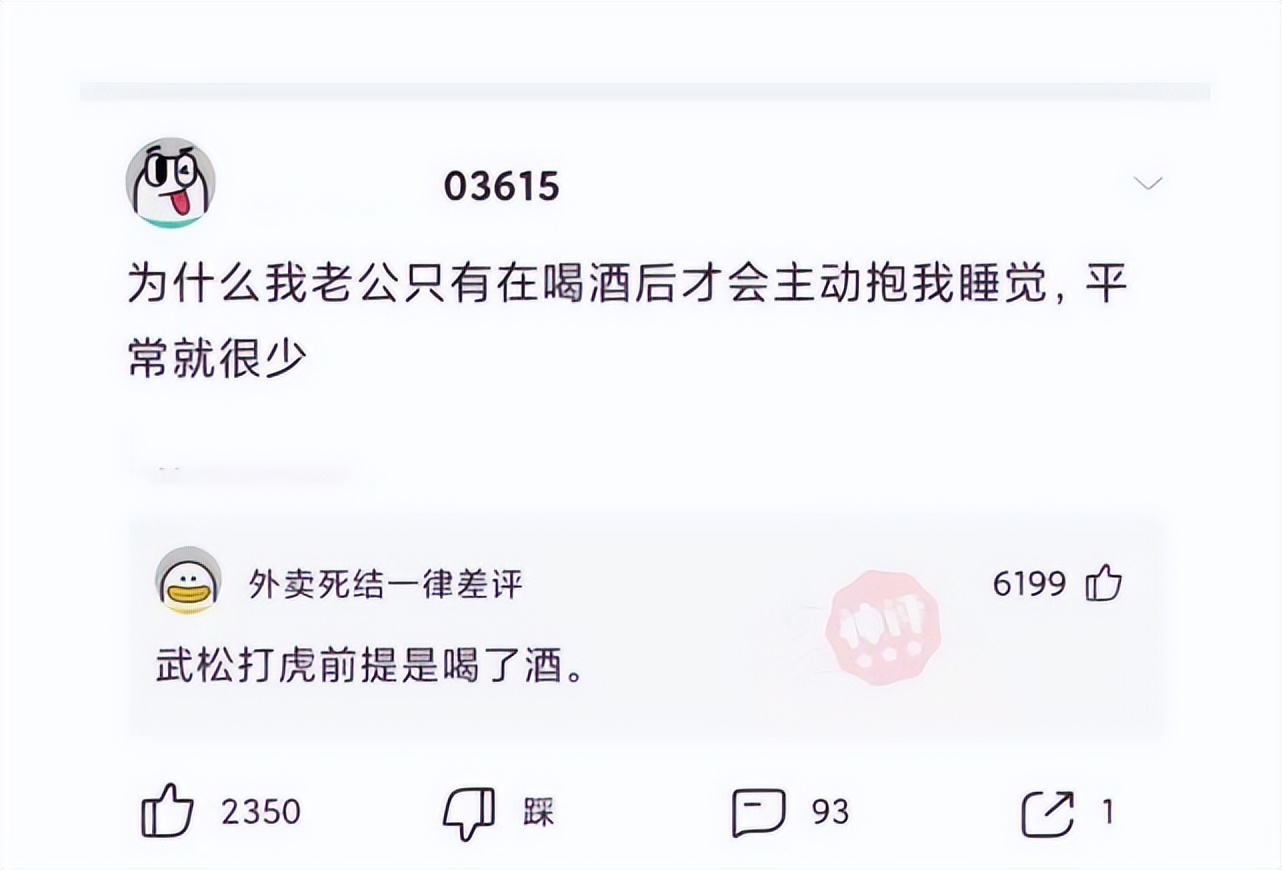 「盐选神回复」刚开始工作的你与现在的你