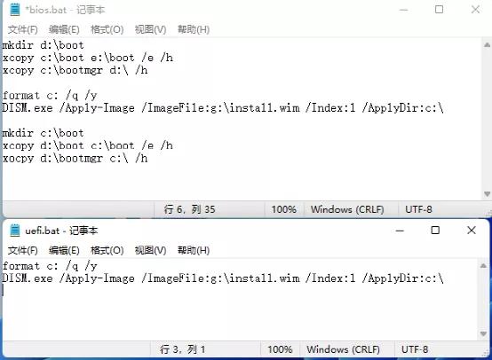 win11启动盘制作并重装系统,怎么制作重装windows11启动盘