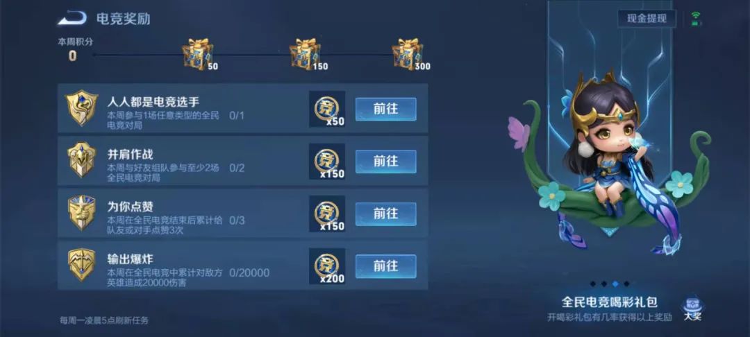 王者荣耀新赛季更新内容有哪些,王者荣耀新赛季更新解读