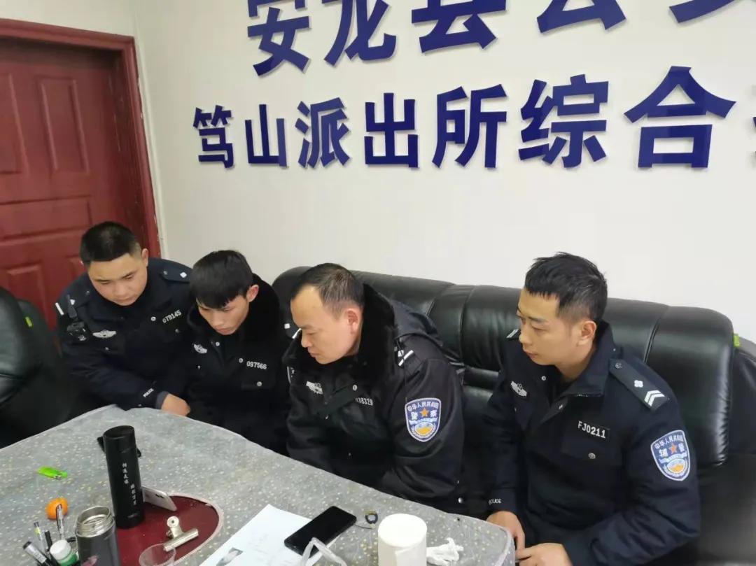 第五期公安楷模发布仪式,学习第五期全国公安楷模简报