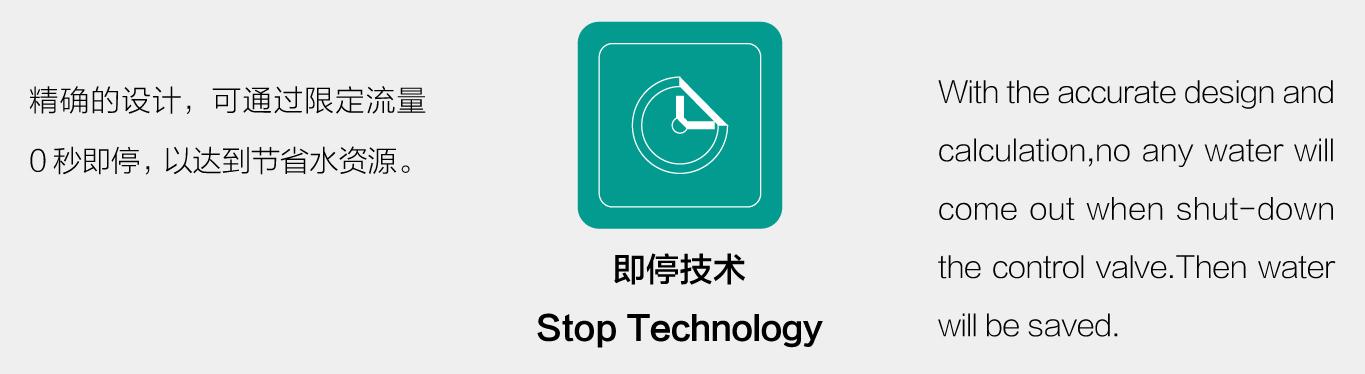 淋浴设计,高级淋浴设计