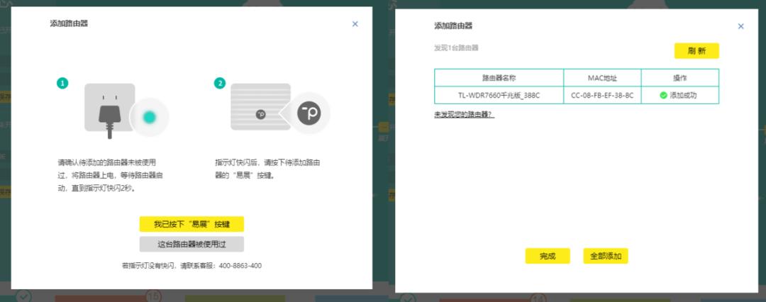 为啥网上买的路由器信号不是很好,路由器质量好信号就好吗
