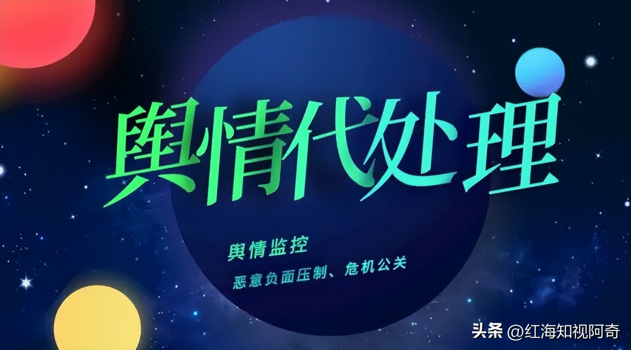 企业公关危机怎么处理,企业危机公关致胜