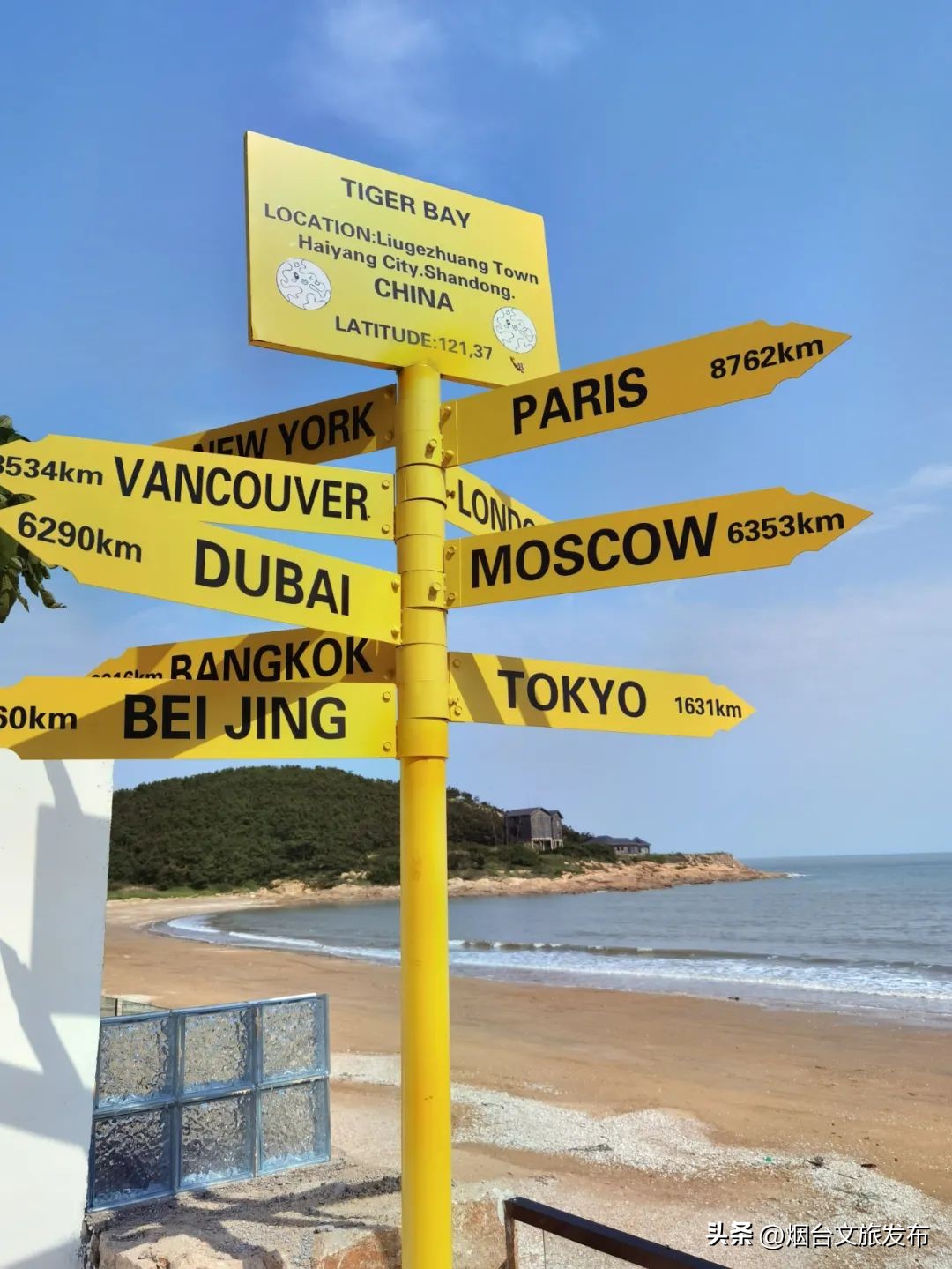 山东海阳十大美丽城市,海阳市全国排名