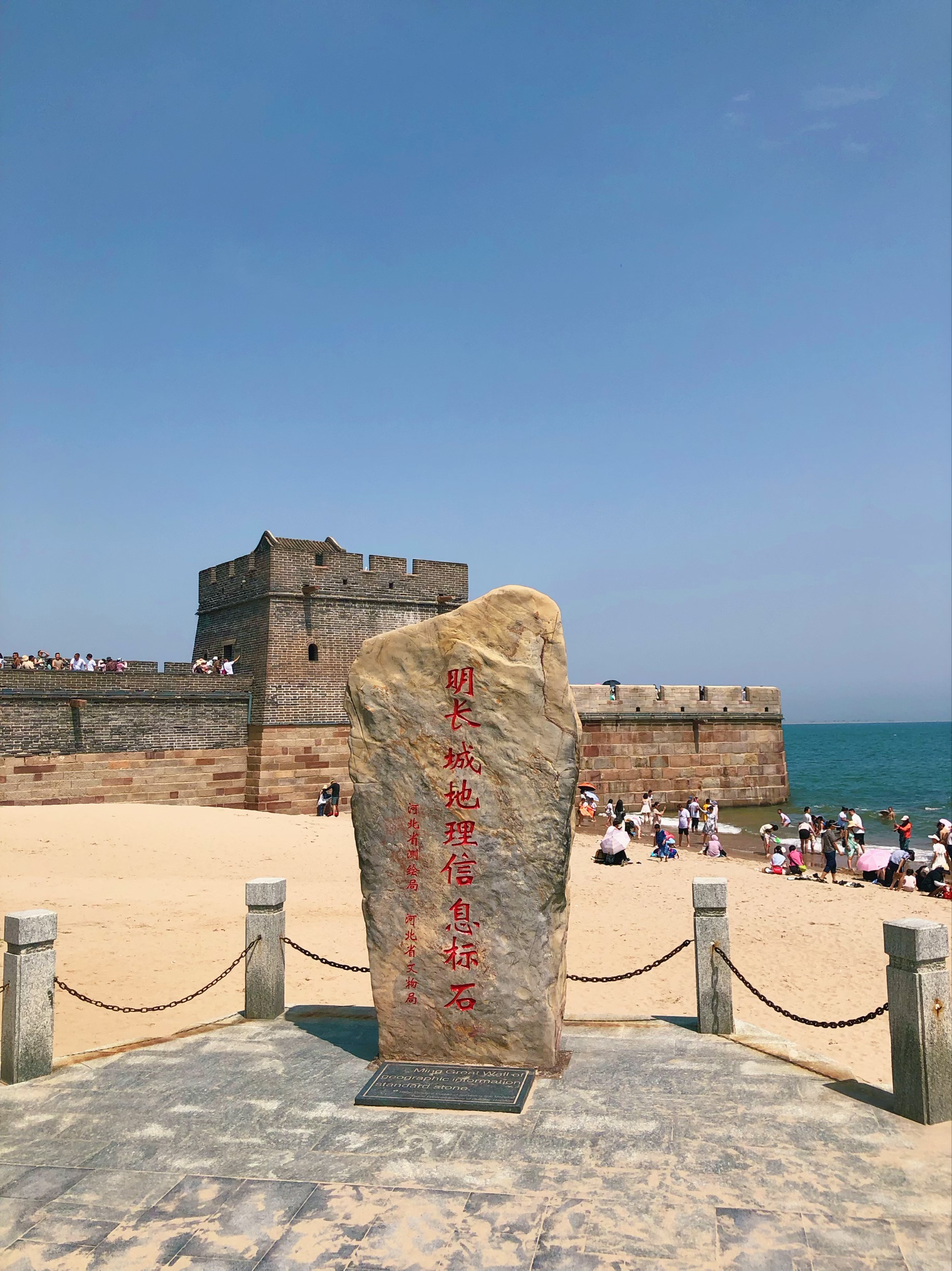 东戴河小众景区,东戴河小众旅游攻略