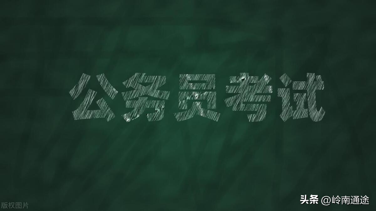 考研进入985走选调可能性大吗,考研到985院校可以参加中央选调吗